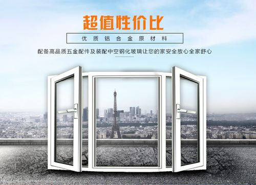 鋁合金門窗安裝全攻略 從準備到驗收的詳細指南